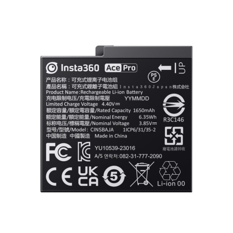 Insta360 Ace/Ace Pro Battery - akumulator do kamery Ace/Ace Pro
