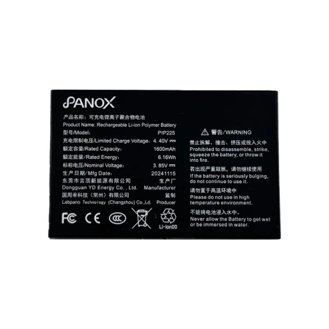 Akumulator Bateria do PanoX V3 1600mAh