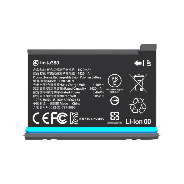 Bateria Insta360 ONE X2 (1420 mAh)